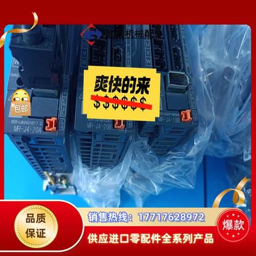 三菱电机MR-J4-40B MR-J4-20B MR-J4-议价