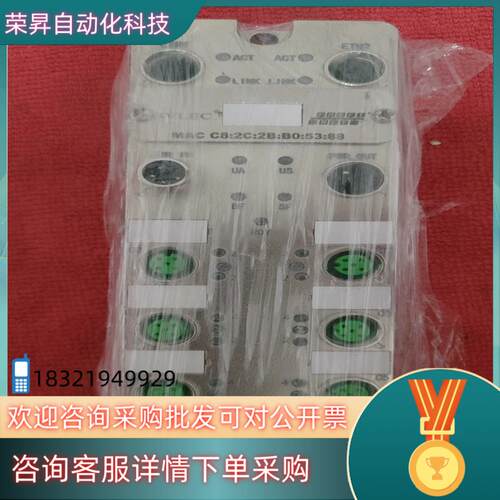 现货Profinet兴威联远程PNM16DM   io模块