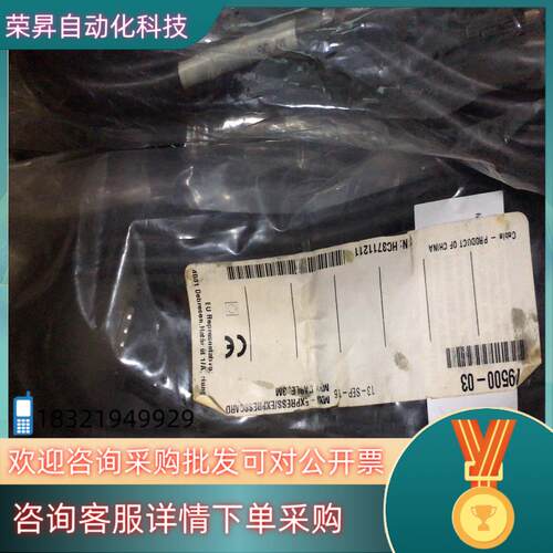 现货NI MXI-express card cable3米线