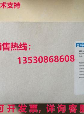 供应原装FESTO MFH-5/3G-D-2-C 151854电磁阀MFH53GD2C