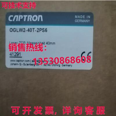 原装供应液位传感器OGLW2-40T-2PS6