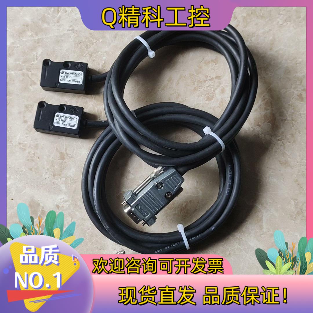 现货GIVI磁栅尺读数头MTS M1C  528VL 成
