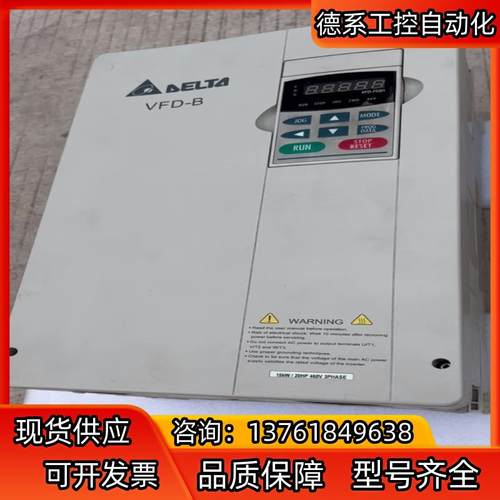 台达VFD150B43A变频器
