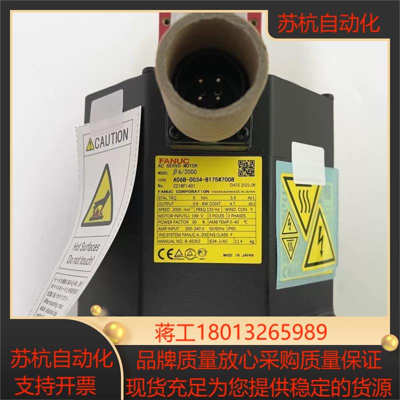 A06B-0034-B175  A06B-0034-B677