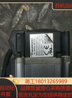 伺服电机   MSMJ042G1U   件片