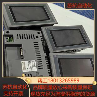 显控43寸触摸屏SK 043AE