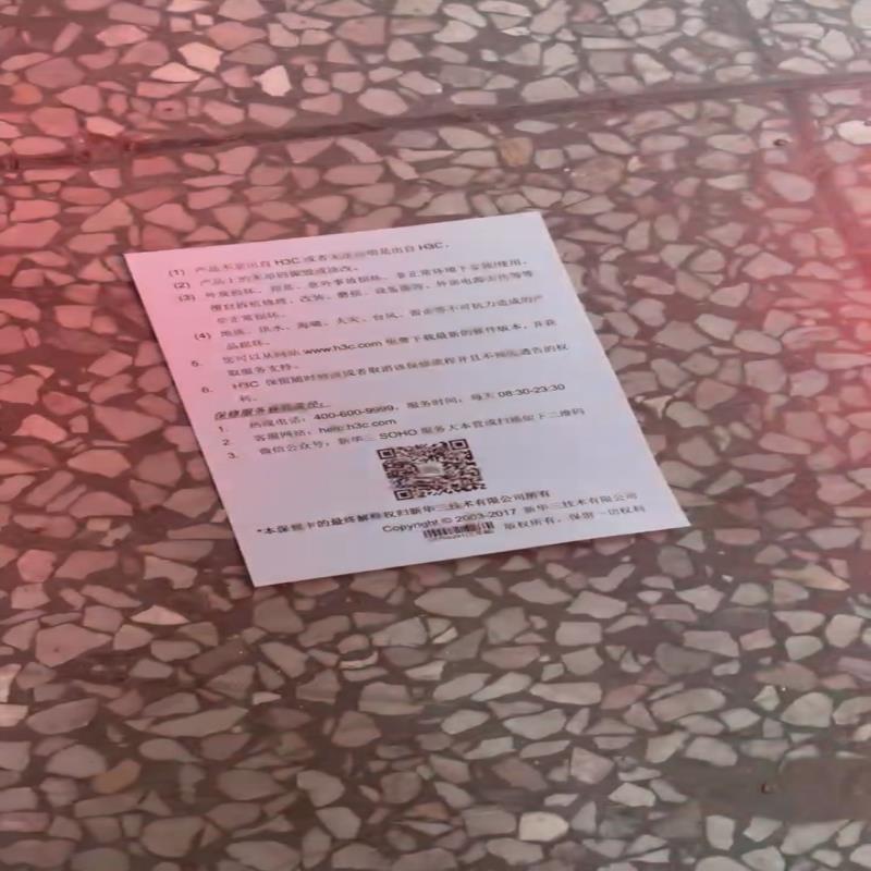 得利捷读码器Matrix300N 482-011，成色如图，