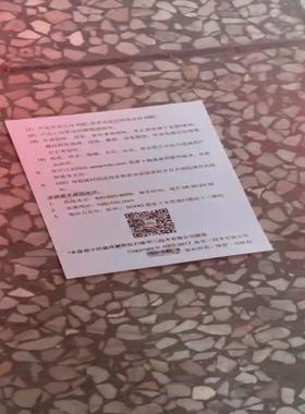 得利捷读码器Matrix300N 482-011，成色如图，