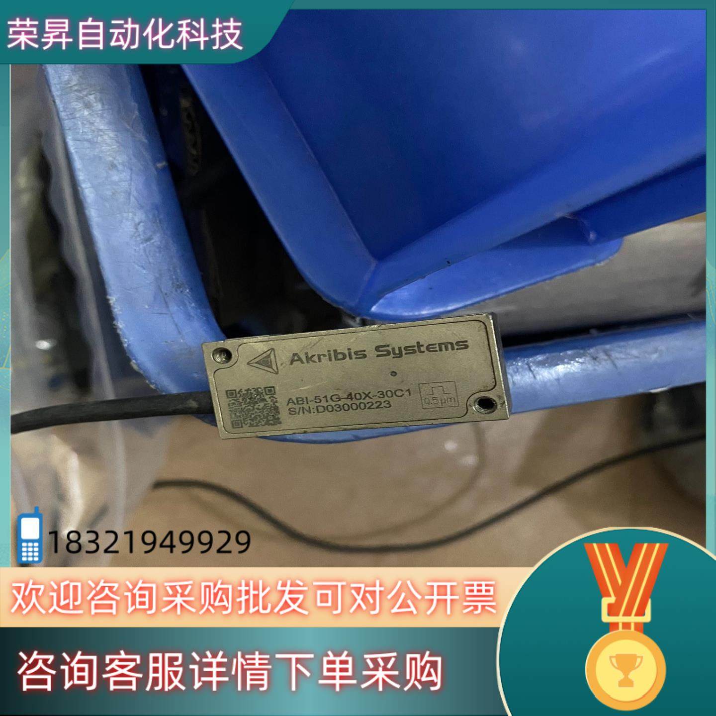 现货雅克贝斯读数头（9.25）ABI-51-20X-30C1拆