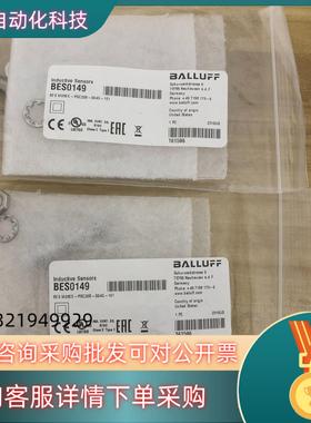 现货BES0149巴鲁夫balluff接近开关全新原装实
