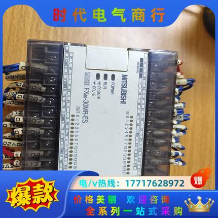 三菱 FX0S-30MR-ES议价