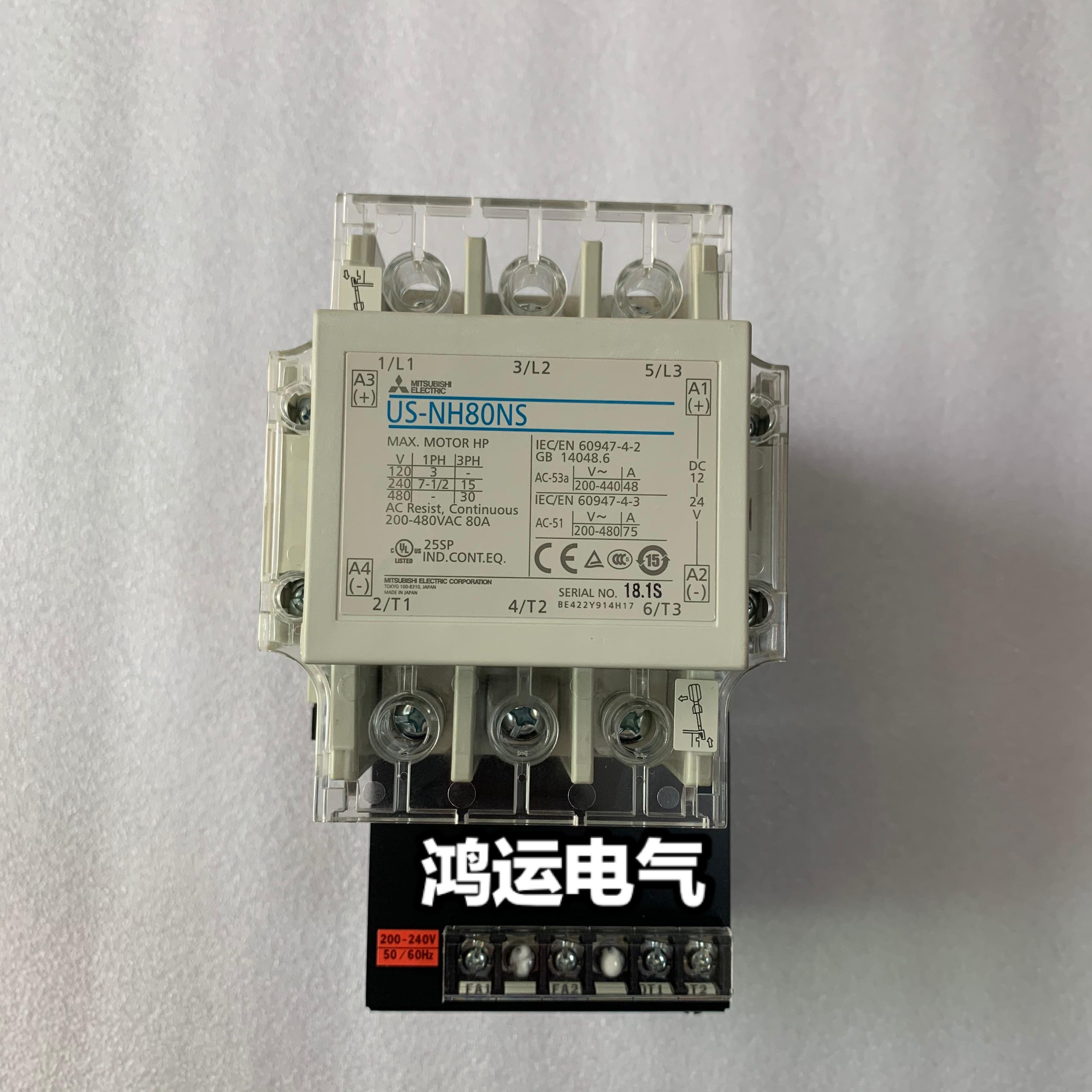 固态继电器US-N20 US-N30 US-40 US-N50 US-N70NS US-NH80NS议价