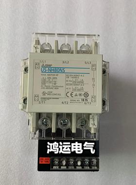 固态继电器US-N20 US-N30 US-40 US-N50 US-N70NS US-NH80NS议价