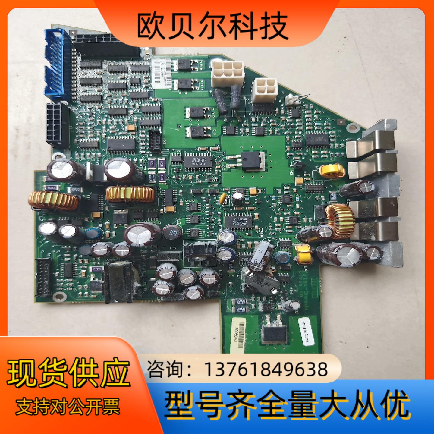 主板，M1020913-002  MX  FF  898