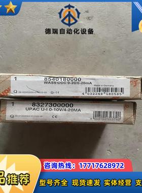 魏德米勒信号隔离器WAS5 CCC 0-20/0-20MA