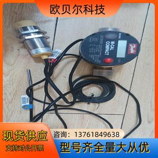 29726159议价出售 丹弗斯IEC 870