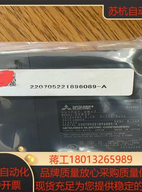 发全新原装QY82p  没有外装