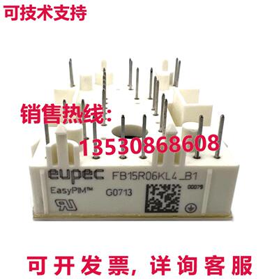 原装供应INFINEON FB15R06KL4_B1 电源模块