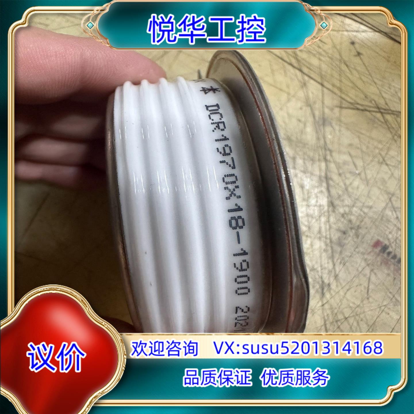 原装DCR1970X18-1900 ABBDCS880DCS88议