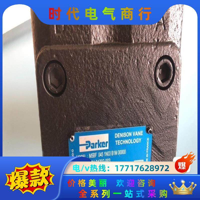 024-94702-003 M5BF 045 1N B1M议价