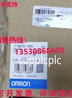 原装供应nx701-1600 cnll ym uni  ipping
