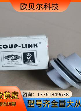 菱科COUP-LINK卡普菱联轴器LK3-C44-12-14