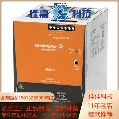 1469550000 PRO ECO3 480W 24V 2