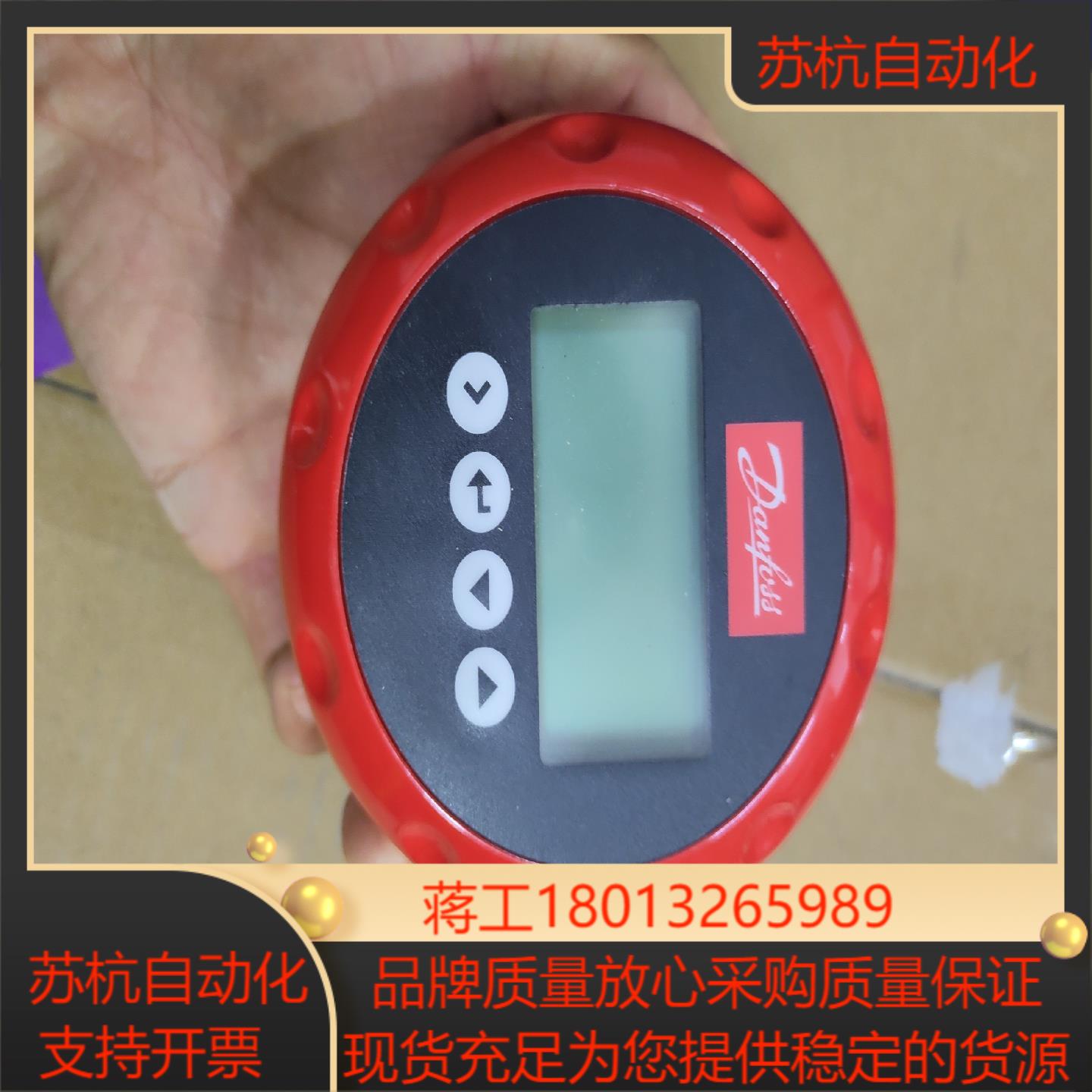 丹佛斯AKS41004100U   HMI显示屏