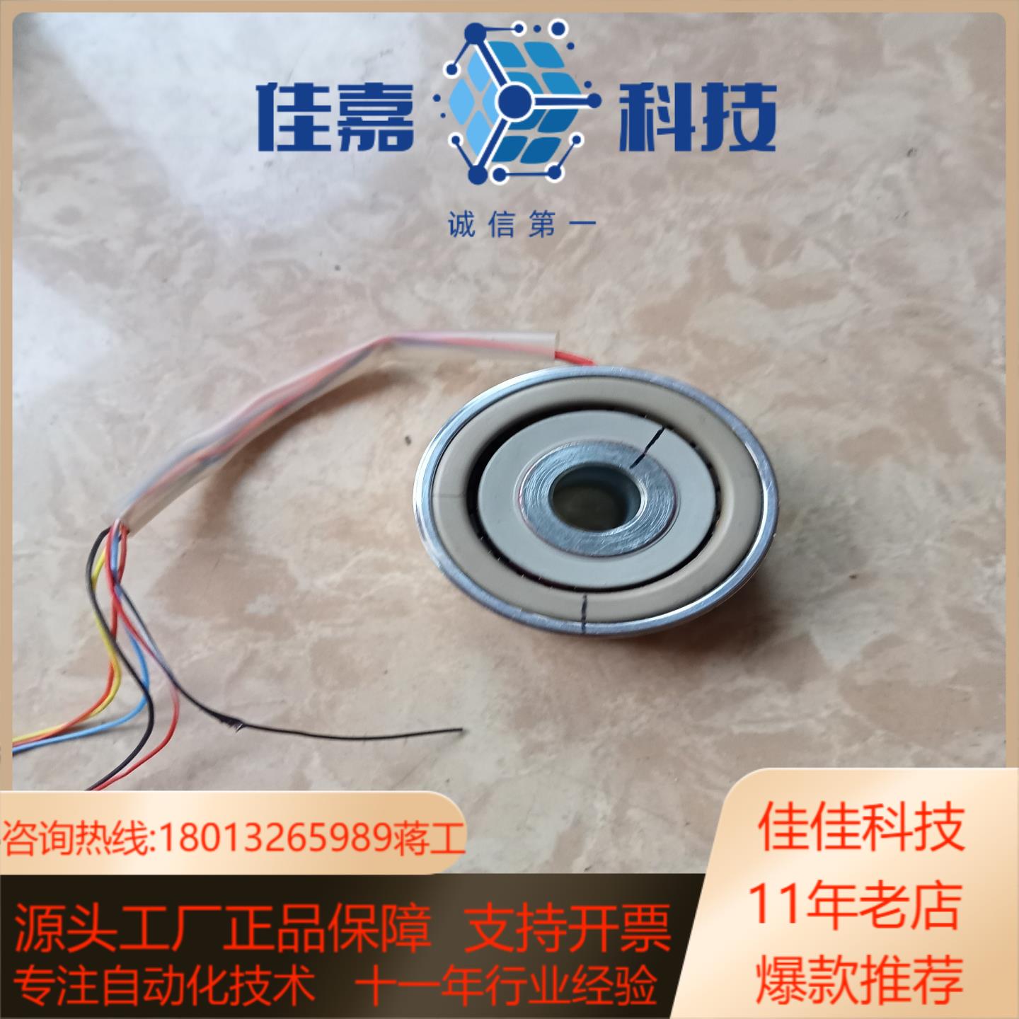 21BRCⅩ-607-HG/2A编码器功能正常