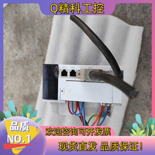 现货BASECON百事康