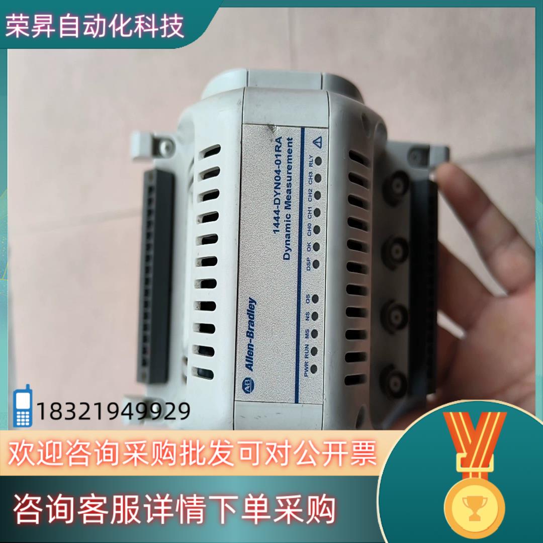 现货AB 1444-DYN04-01RA 片