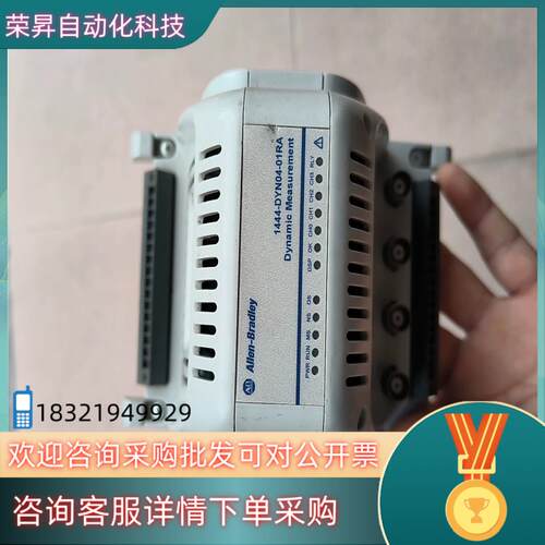 现货AB 1444-DYN04-01RA 片