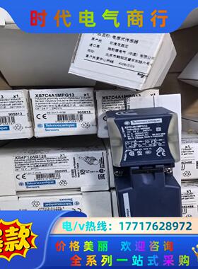 /特勒美科传感器全新原装正品XS4P12AB120 现议价