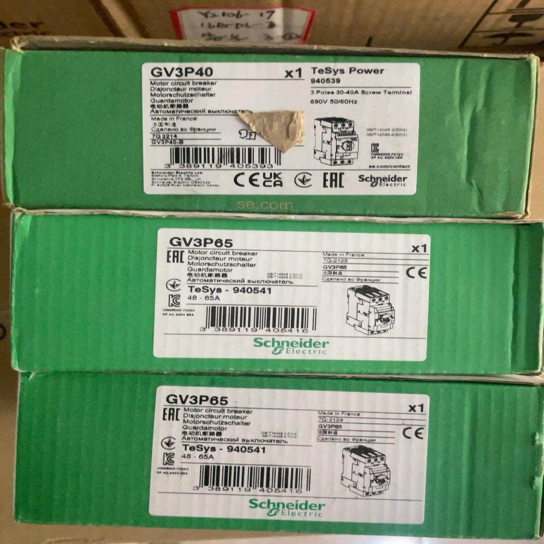马达断路器 GV3P40 GV3P65 全新正品