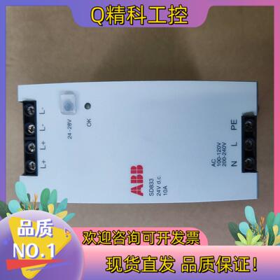 现货ABB模块 SD833 SS832 AO820 CI830