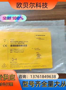 正品NI3-EG08-AP6X-V1131订货号460275