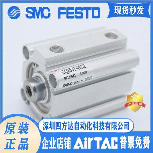 CQ2A Q2A50-50-75-100-125-150-175-200 DZ DC DCZ D议价