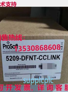 原装供应ProSoft 5209-DFNT-CCLINK 网关模块