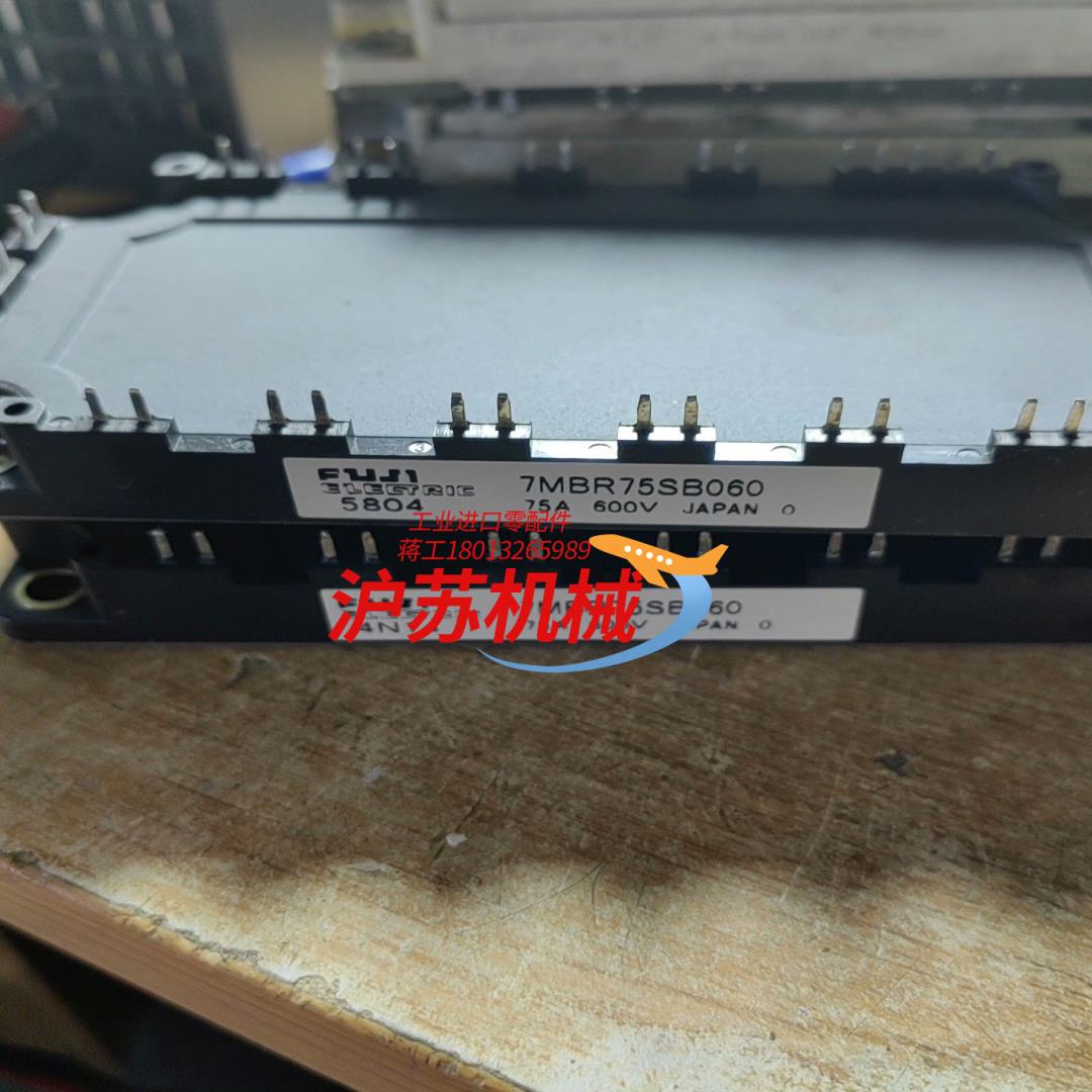 7MBR75SB060  富士模块。