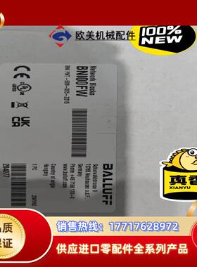 巴鲁夫/BALLUFF 全新原装封正品主站模块BN100