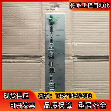 机器人系统  RC-04