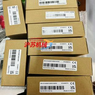 270有 ECTA全新原装 汇川模块GL10 RTU