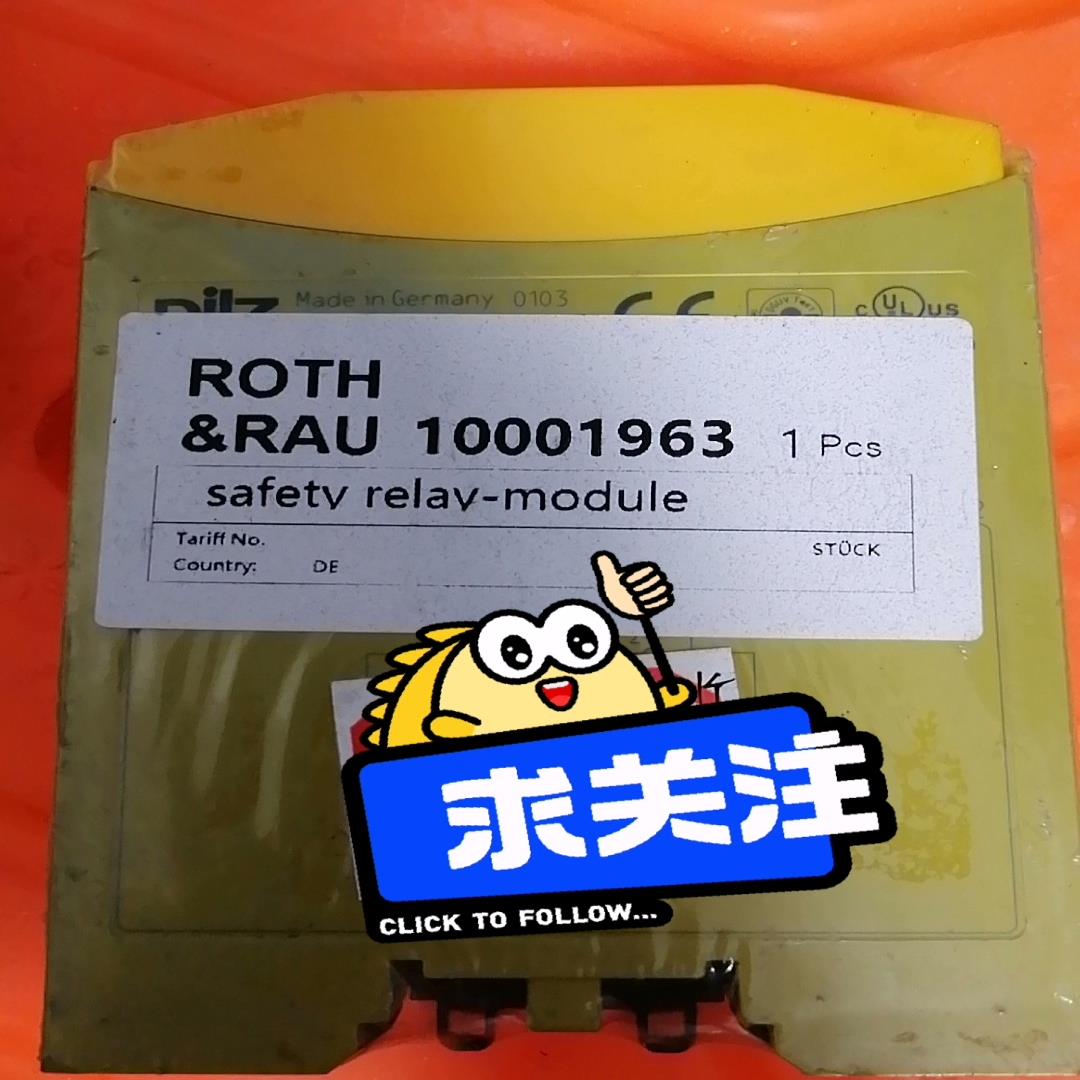 皮尔兹Pilz安全继电器 PNOZ mo4p 全新原装正品未