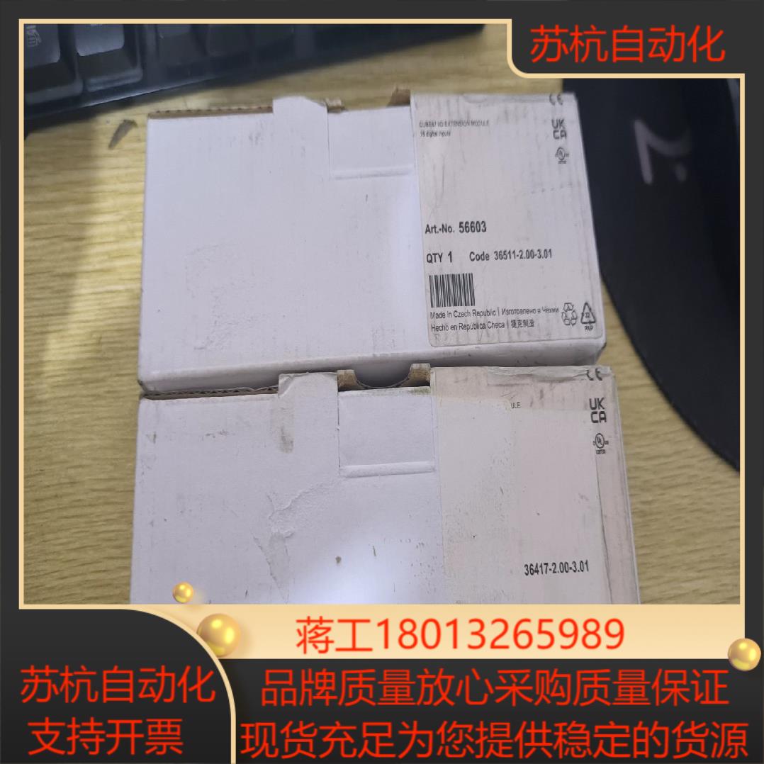 长期穆尔模块 55528 55529 56603 566