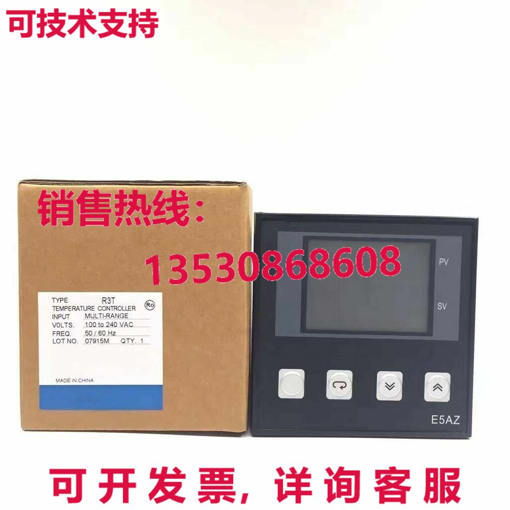 供应原装E5AZ-R3T E5AZR3T温度控制器