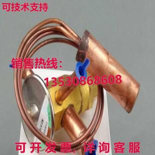 热膨胀阀 原装 供应BAE HCA