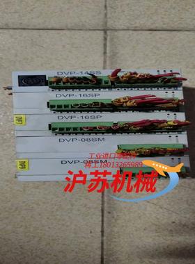 台达PLc带模块，型号DVP14SS11R2（1个