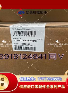 2832933  FL SWITCH SF 6TX/2FX
