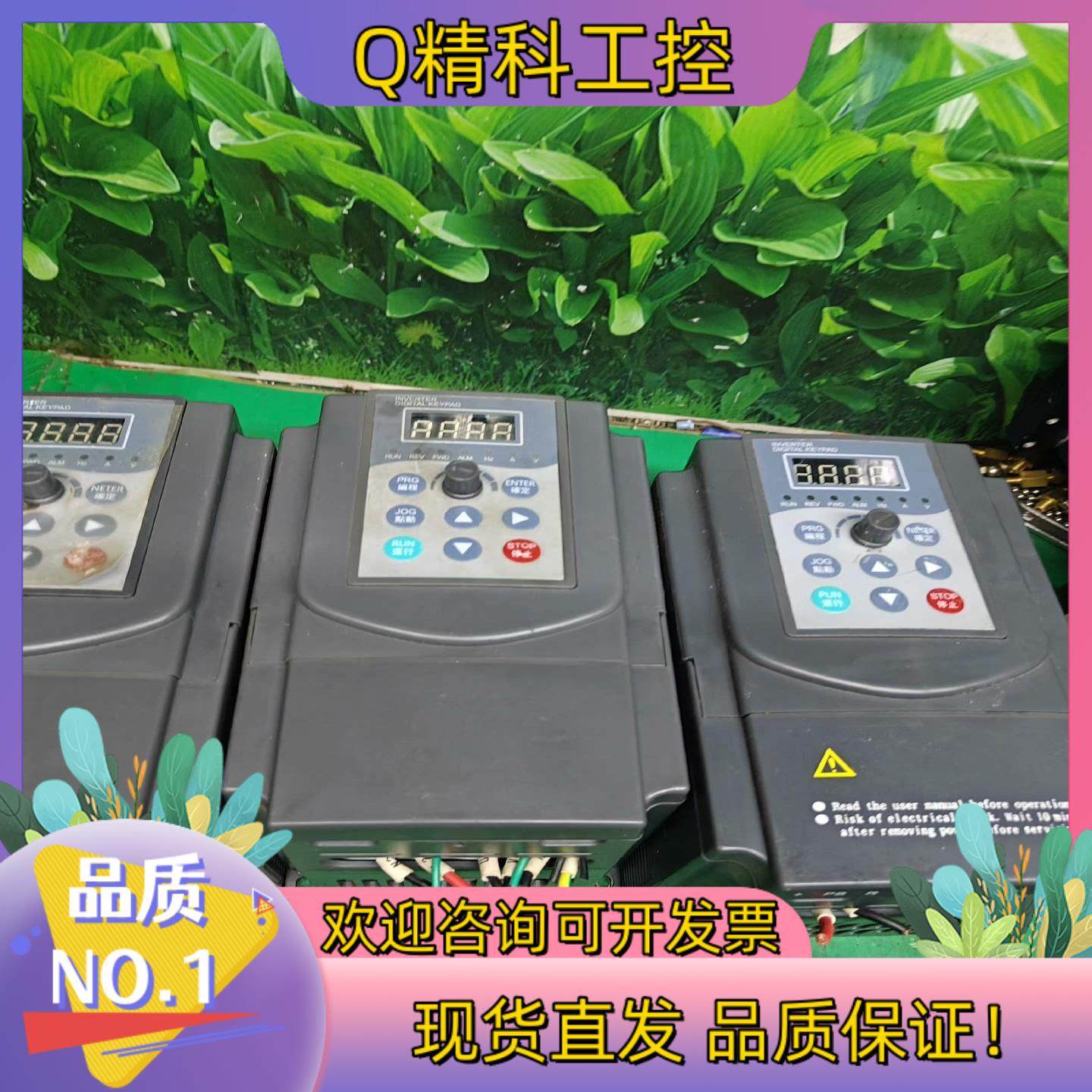现货0.75麦孚变频器EV4100-0.75G23台功能正,收纳整理,烫衣板及配件,淘宝优惠券,粉丝福利购,淘宝优惠卷