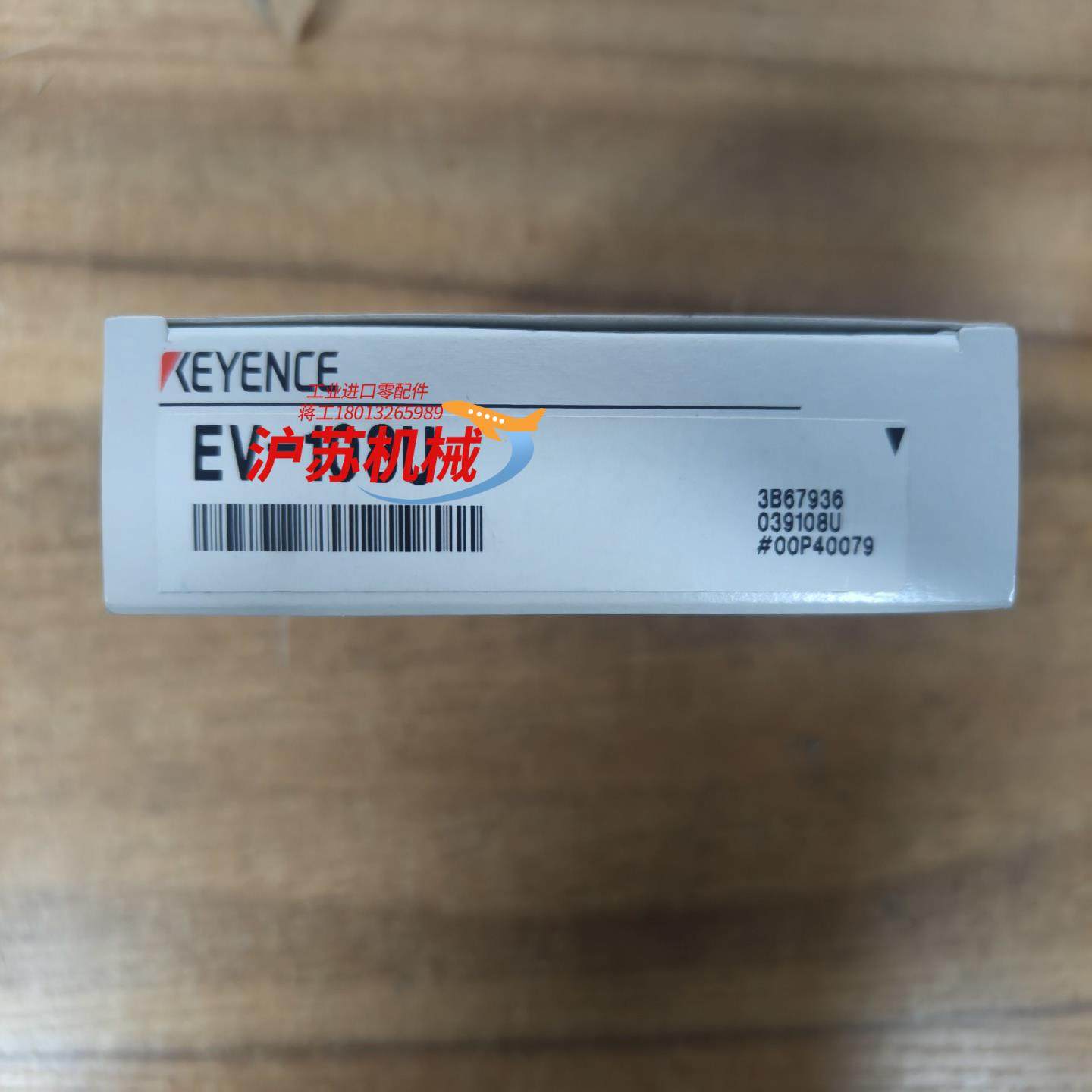 基恩士感应器EV-108U 全新未使用 原装正品,纺织面料/辅料/配套,其他纺织机械,淘宝优惠券,粉丝福利购,淘宝优惠卷